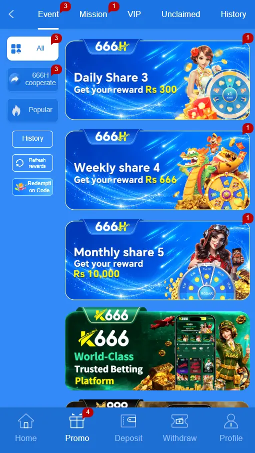 666H Rewards