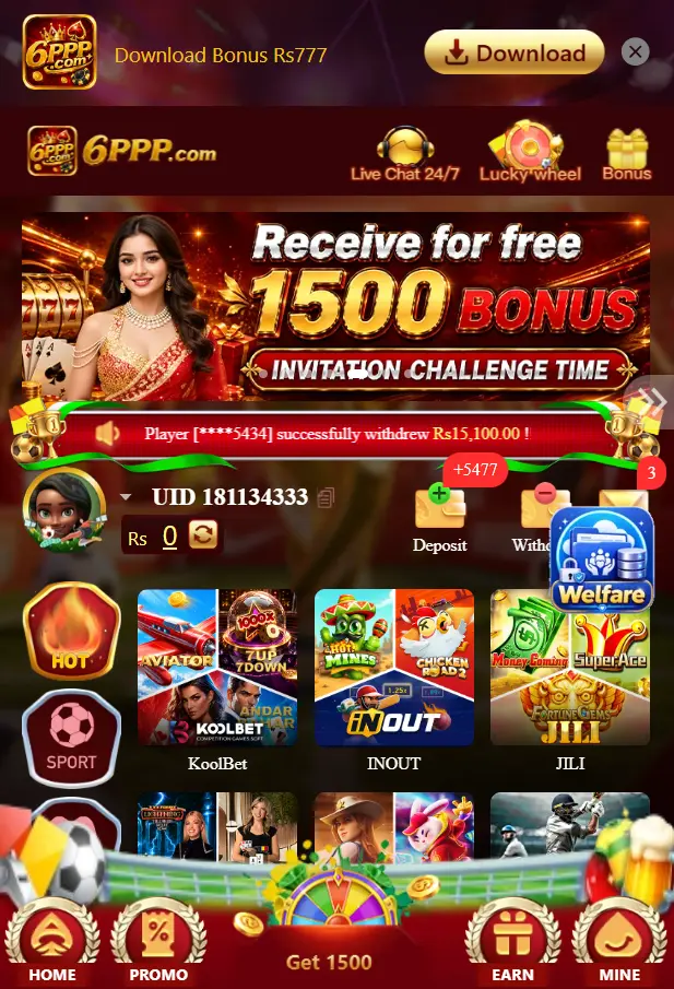 6PPP App Game