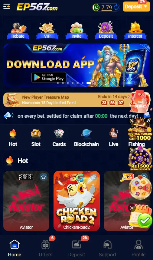 EP567 Game Homescreen