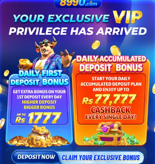 899U Game Bonuses