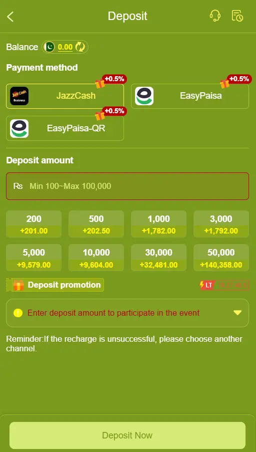 MF777 Deposit section