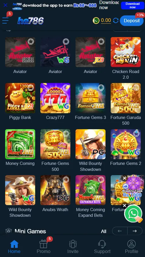 HE786 Game Home screen