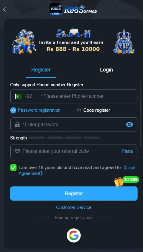 R988 Login Screen View